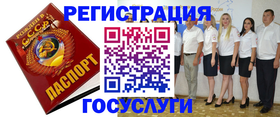 найти адрес прописки в Углегорске
